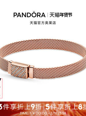 Pandora潘多拉奥莱Pavé密镶长链扣手链欧美风情侣款