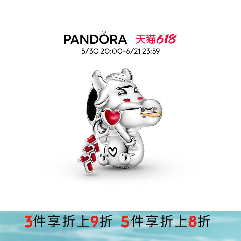 Pandora潘多拉奥莱可爱小牛串饰萌宠动物diy串珠时尚简约