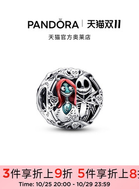 [双11狂欢季]Pandora潘多拉奥莱迪士尼系列《圣诞夜惊魂》串饰