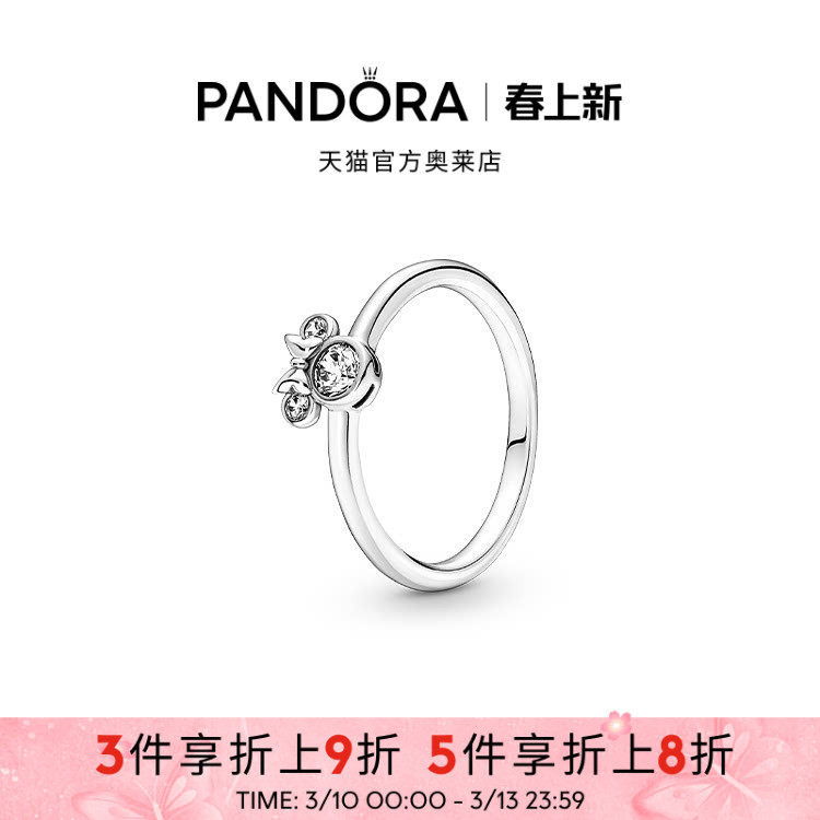 48mm Pandora�˶���������ҫ���ݽ�ָ925��ŮС�����ͯȤ���� 1471.8Ԫ��5��(��294.36Ԫ/��)