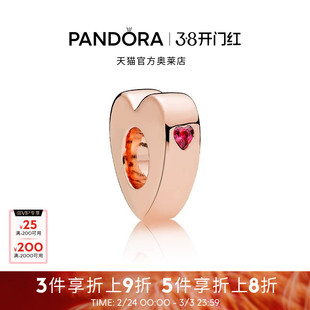 Pandora潘多拉奥莱玫瑰系列两心相依小串饰玫瑰金色DIY串珠