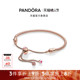 Pandora潘多拉奥莱漫漫桃花系列Rose手链绳玫瑰金色