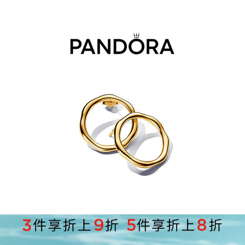 Pandora潘多拉奥莱ESSENCE天性圆圈耳钉水波纹设计