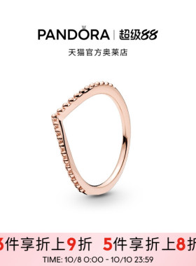 Pandora潘多拉奥莱Rose心愿连珠戒指小众许愿骨情侣气质