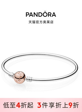 Pandora潘多拉奥莱双色链扣手镯双色素链百搭简约轻奢DIY