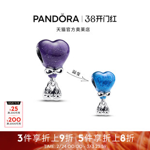 Pandora潘多拉奥莱男孩降临变色串饰串珠美好寓意