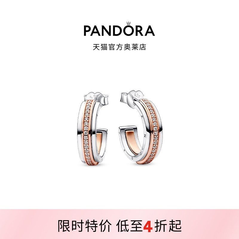 Pandora潘多拉奥莱新经典系列双色交缠式环形项链礼物