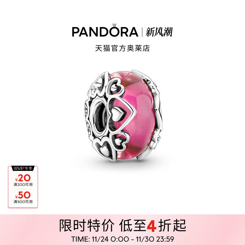Pandora潘多拉奥莱爱的告白粉色穆拉诺串饰串珠礼物