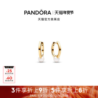 Pandora潘多拉奥埃利珍珠耳环金色时尚优雅送女友通勤礼物