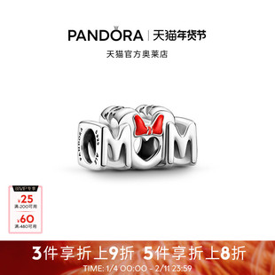Pandora潘多拉奥莱蝴蝶结米妮母亲字样串饰精致礼物