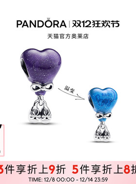 Pandora潘多拉奥莱男孩降临变色串饰串珠美好寓意