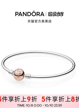 Pandora潘多拉奥莱双色链扣手镯双色素链百搭简约轻奢DIY