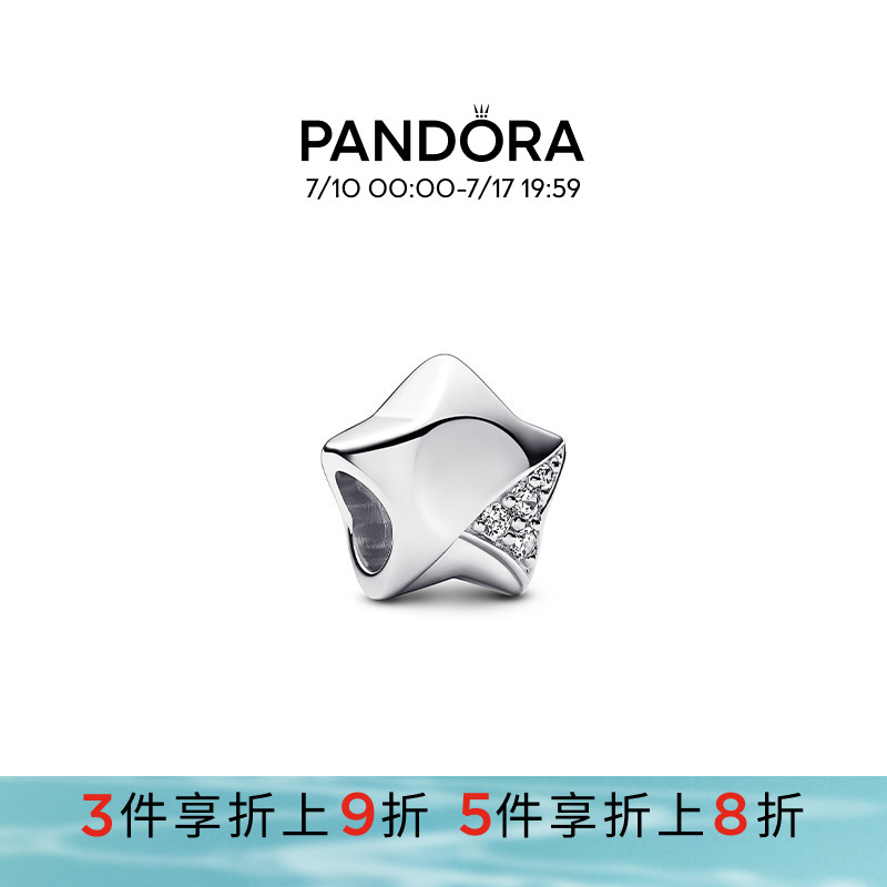Pandora潘多拉奥莱幸运星系列守护星串饰diy串珠五角星