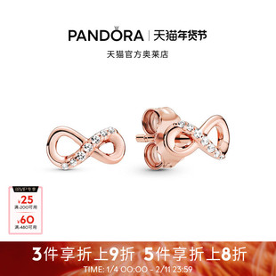 Pandora潘多拉闪亮永恒符号耳钉莫比乌斯环礼物
