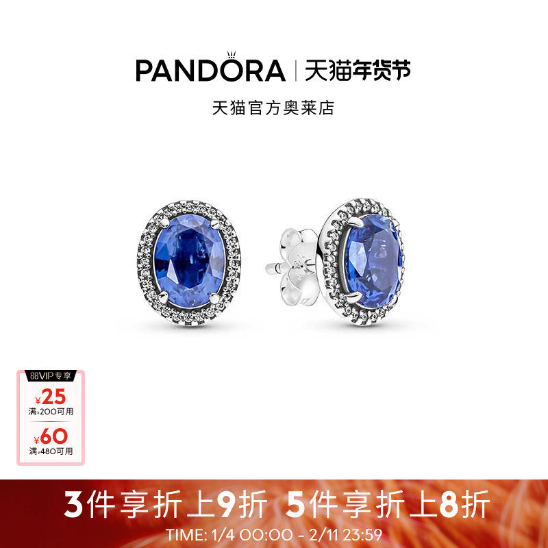 Pandora潘多拉925银个性风闪耀光环耳钉290040C01轻奢女礼物,饰品/流行首饰/时尚饰品新,耳环,淘宝优惠券,粉丝福利购,淘宝优惠卷