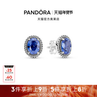 Pandora潘多拉925银个性风闪耀光环耳钉290040C01轻奢女礼物