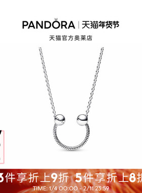 Pandora潘多拉奥莱U型吊饰项链颈饰925银创意百搭礼物