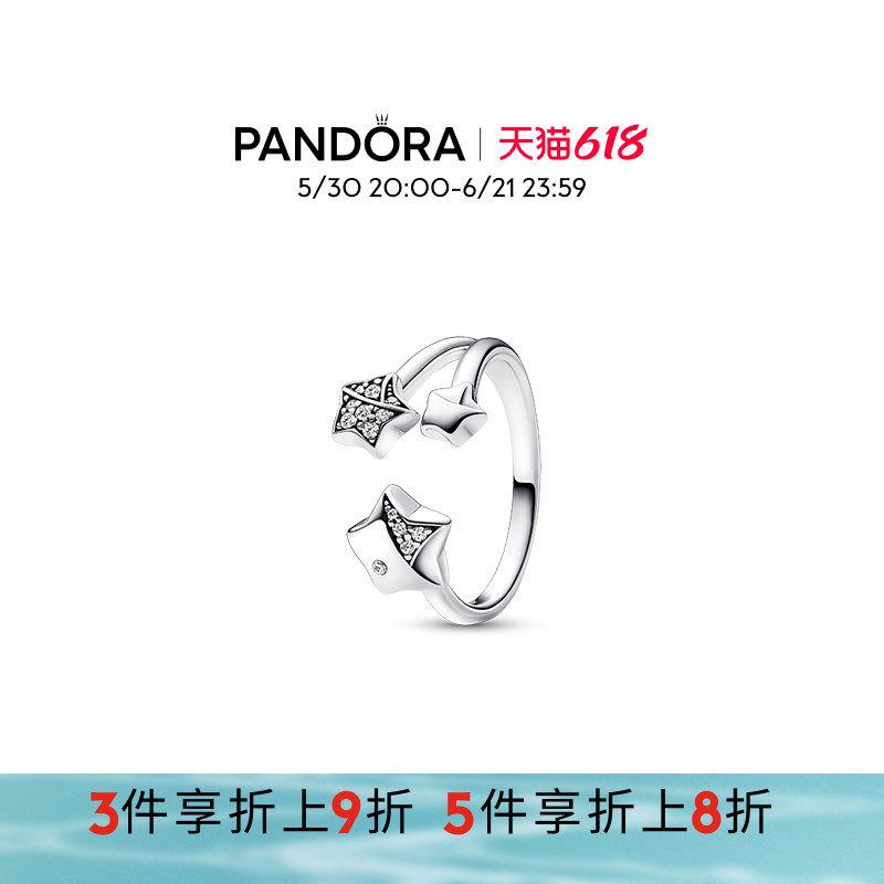 Pandora潘多拉奥莱幸运星系列守护星戒指情侣款礼物