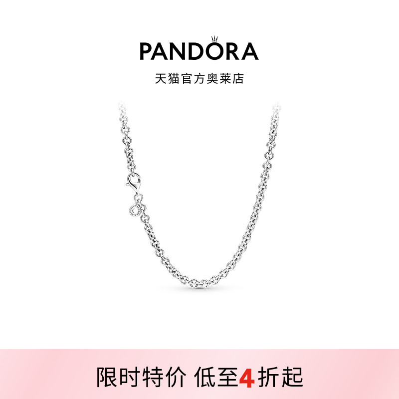 Pandora潘多拉奥莱粗锚链素链diy项链颈饰925银女礼物