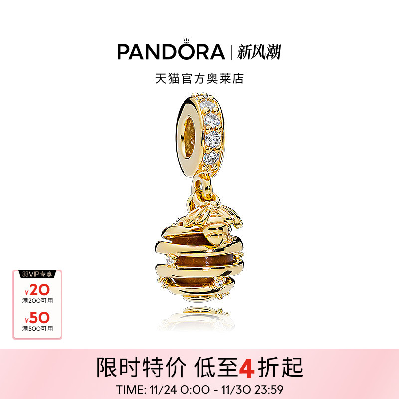 Pandora潘多拉奥莱甜蜜蜜串饰925银diy串珠送女友礼物