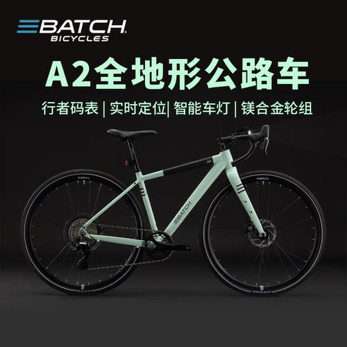 自带码表车灯定位器砾石公路车！