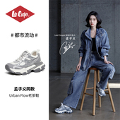 灰色运动休闲鞋 女2026春新款 孟子义同款 LeeCooper厚底老爹鞋