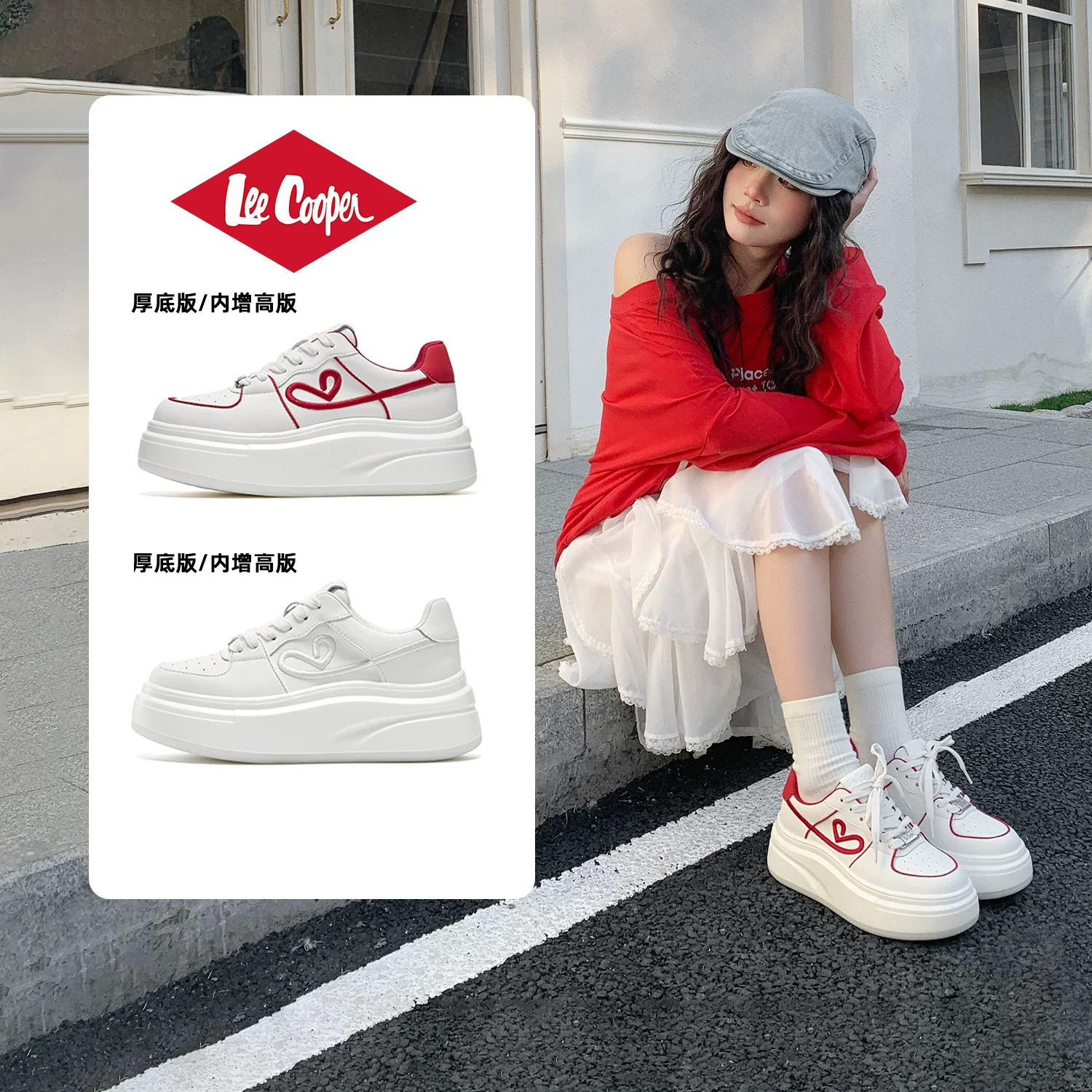 LeeCooper厚底小白鞋女2026新款春季时尚休闲板鞋内增高