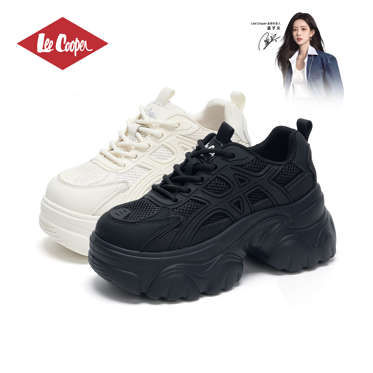 【原创设计】Lee Cooper厚底老爹鞋女新款百搭显脚小个子运动休闲
