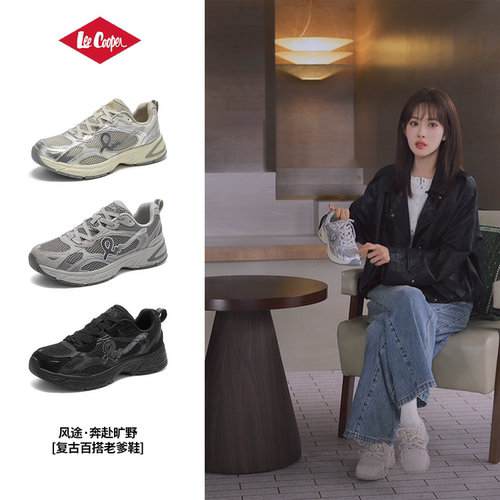 LeeCooper厚底老爹鞋女款复古