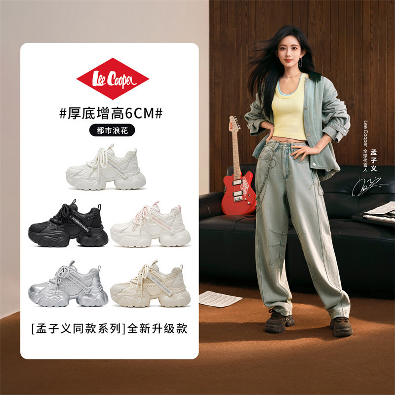 [孟子义同款系列]LeeCooper厚底老爹鞋女2026新款网面透气休闲鞋