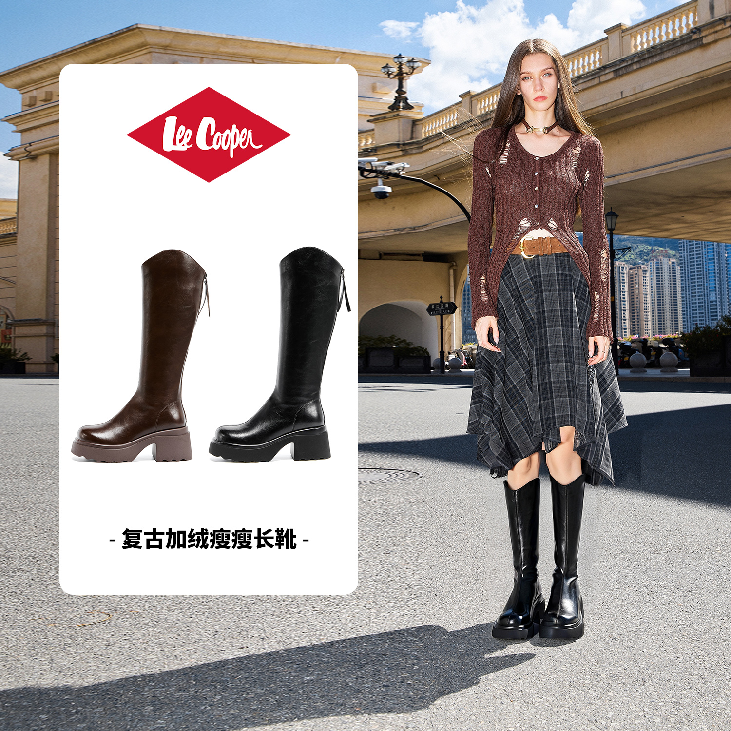 LeeCooper黑色V型长筒靴女2025新款秋冬加绒保暖增高骑士靴女靴子