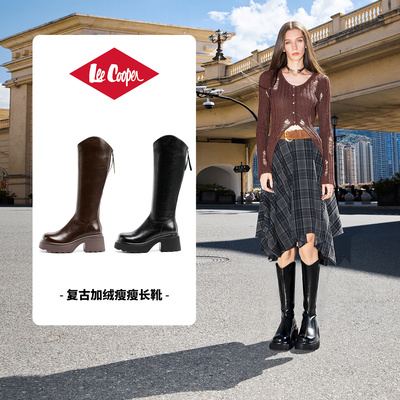【所有姐姐的衣橱直播间】LeeCooper黑色长筒靴女保暖增高骑士靴