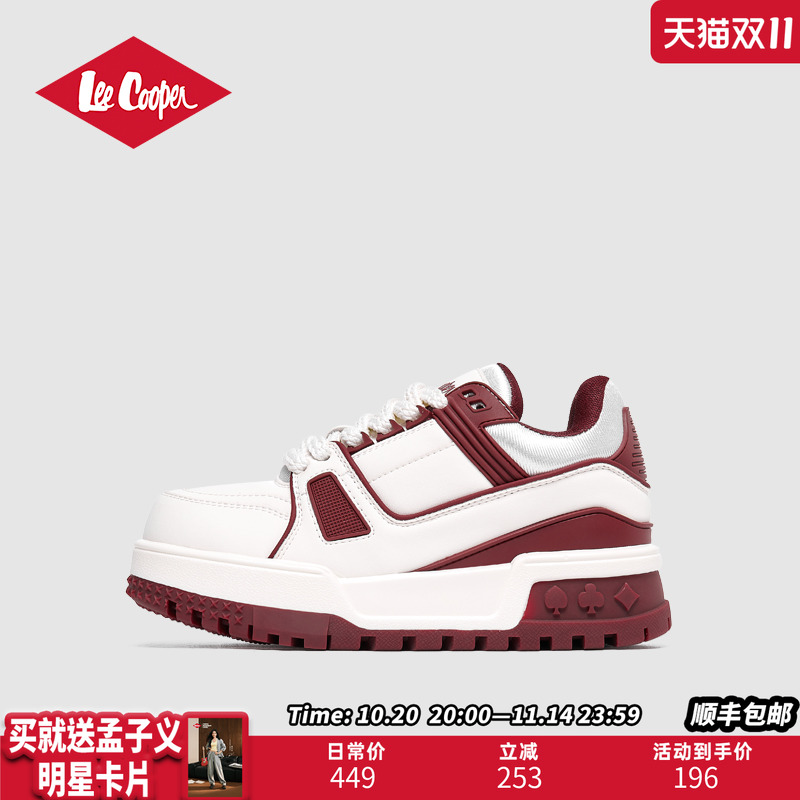 LeeCooper2024春厚底增高板鞋