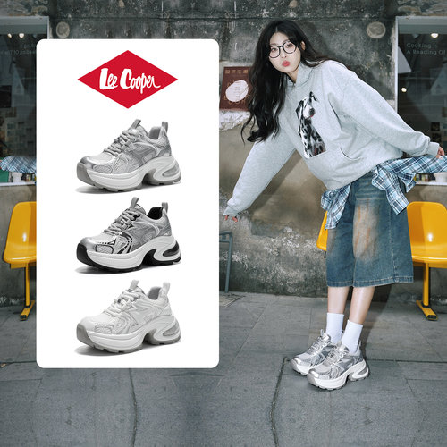 LeeCooper气垫8cm增高老爹鞋