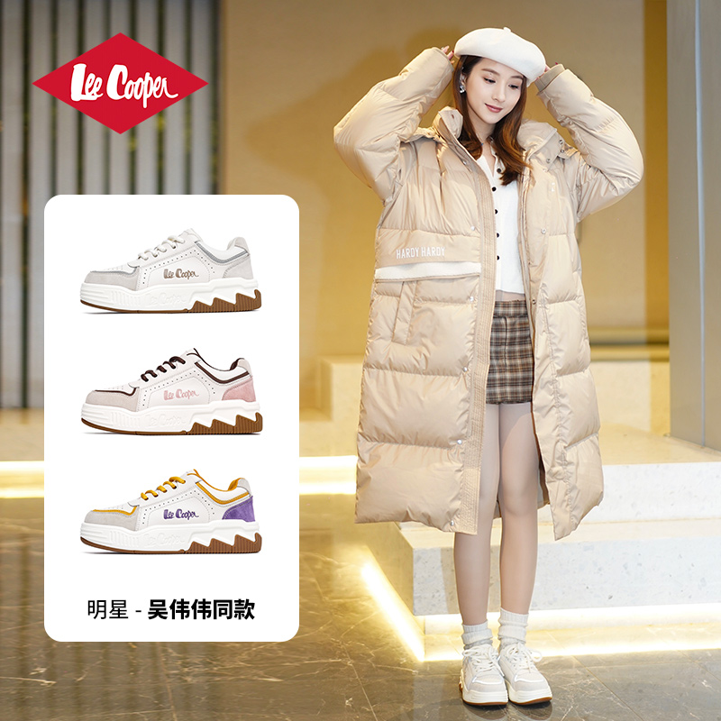 LeeCooper厚底板鞋女休闲鞋子