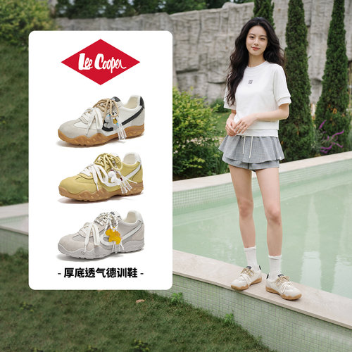 LeeCooper女款透气内增高阿甘鞋