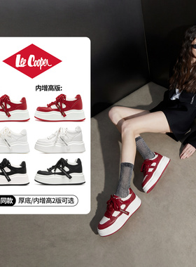 LeeCooper红色板鞋女厚底内增高女鞋小白鞋女款2026新款情侣鞋子