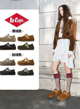 LeeCooper勃肯鞋女款2025新款秋冬时尚软底加绒保暖内增高芒果鞋