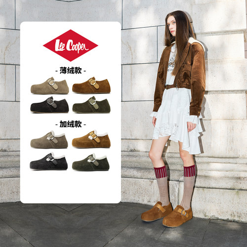 LeeCooper时尚勃肯鞋女款2025新款秋冬软底加绒保暖内增高芒果鞋