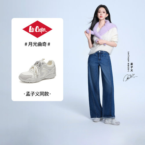 LeeCooper超火新款德训鞋内增高