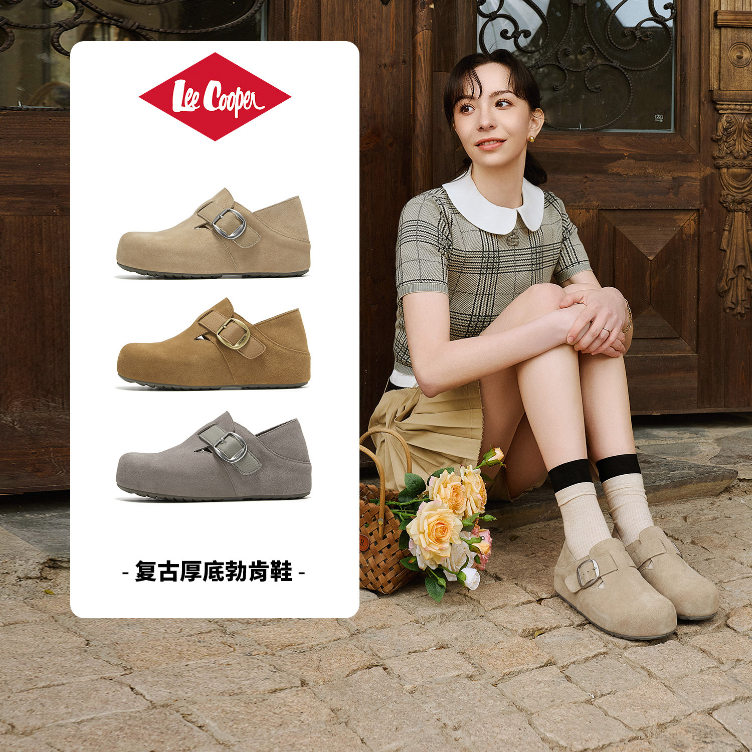 【李佳琦直播间】LeeCooper厚底勃肯鞋女内增高一脚蹬两穿半拖鞋