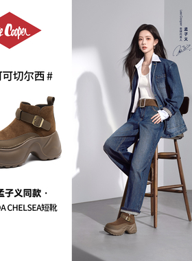 【孟子义同款】LeeCooper7CM美拉德短靴女2025复古增高切尔西靴子