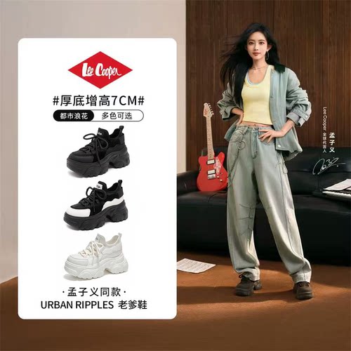 孟子义同款厚底增高老爹鞋