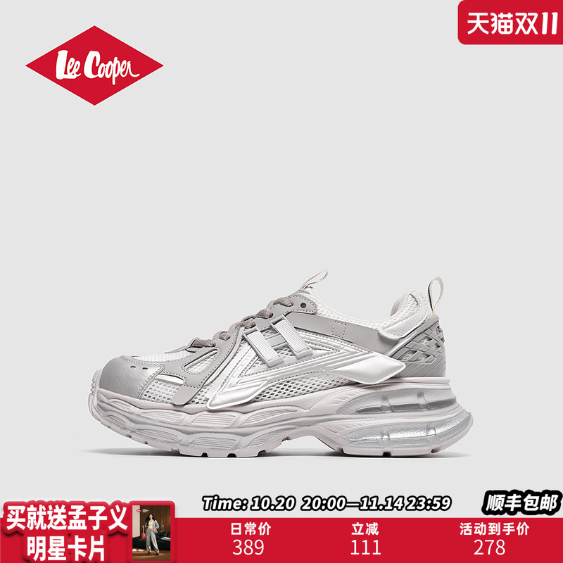 LeeCooper复古老爹鞋女25秋季新款厚底增高织面运动鞋百搭休闲鞋