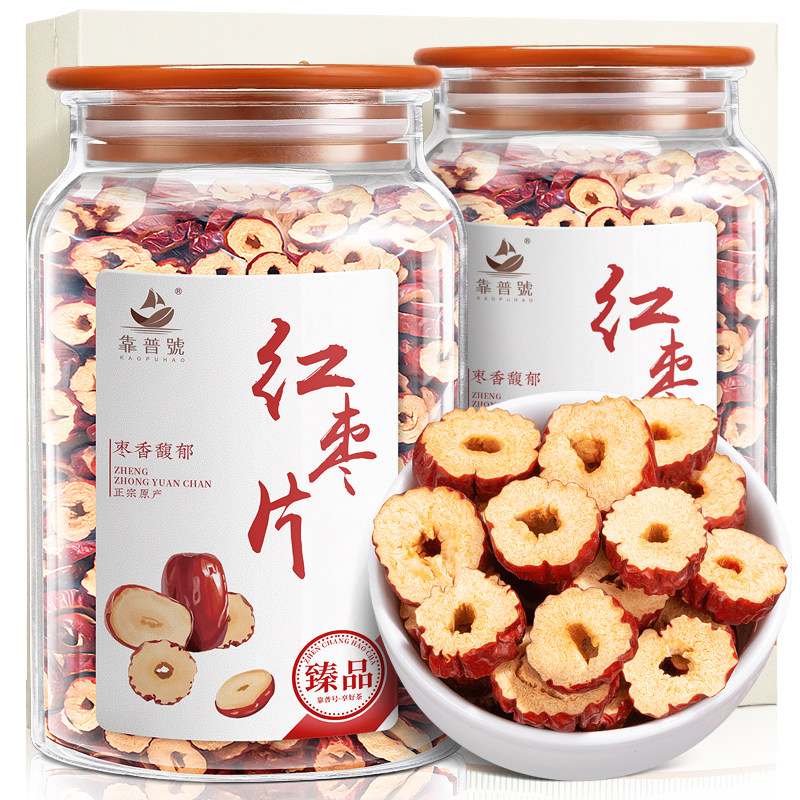靠普号 红枣片 精选无核枣片枣圈干免洗泡茶泡水喝的花果茶罐装