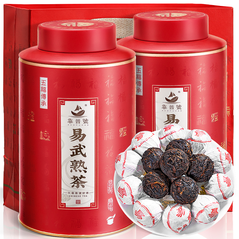 靠普号-易武普洱熟茶-普洱小茶饼