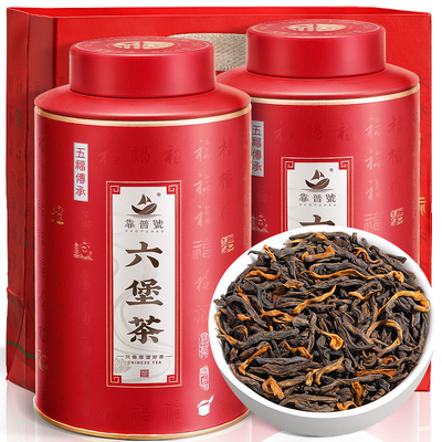六堡茶-2012年窖藏陈化黑茶
