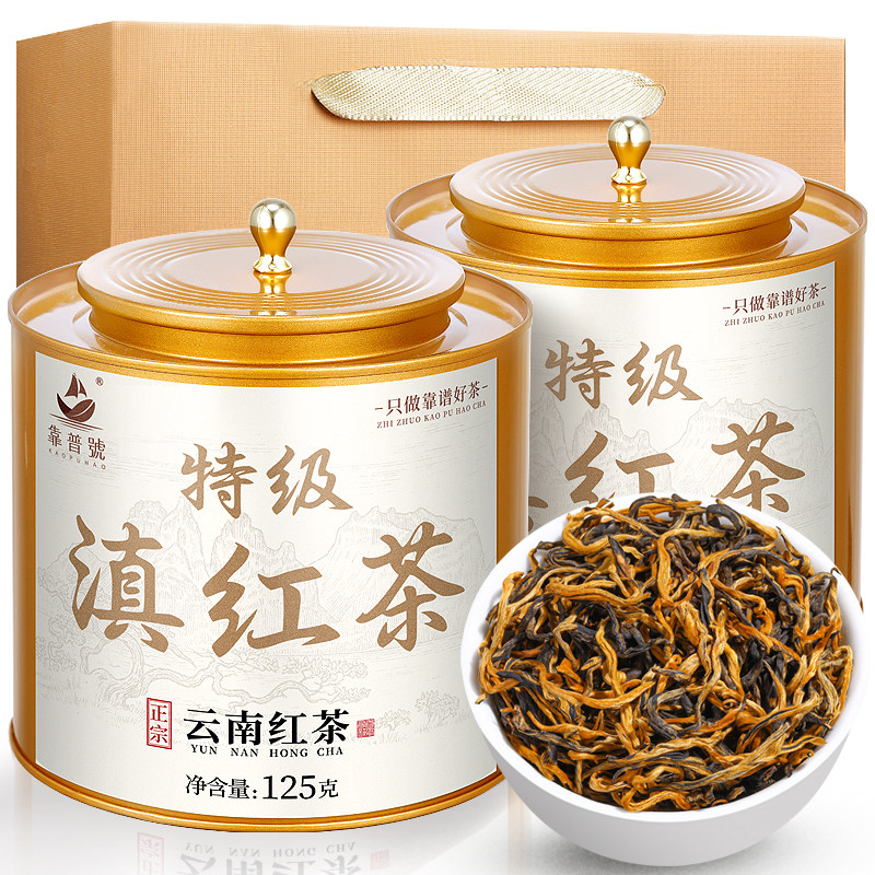 靠普号特级滇红茶2026新茶正宗云南凤庆古树蜜香型毛峰茶叶自己喝