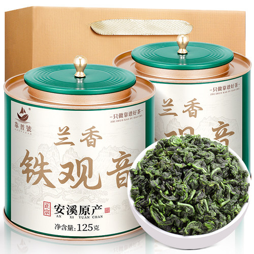 2025新茶-特级铁观音兰花香茶叶