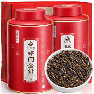 2025新茶-特级安徽祁门红茶-金针